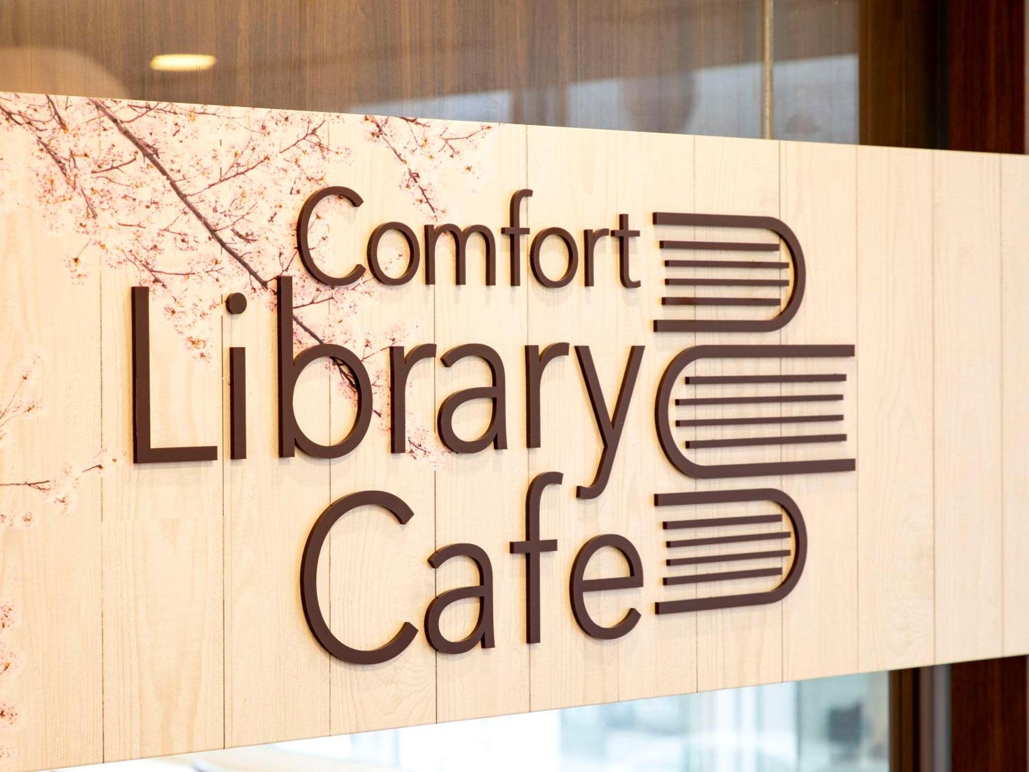 Comfort Hotel Akita Exterior photo